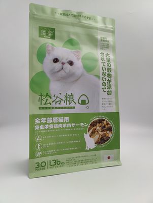 fond plat métallisé de l'animal familier ISO22000 de sac rescellable d'emballage alimentaire avec le gousset latéral