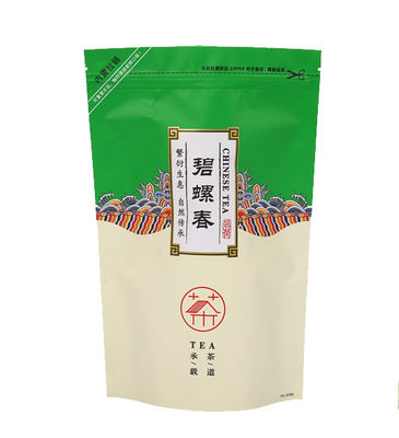L'emballage rescellable de papier de la nourriture VMPET emballage met en sac la gravure étanche à l'humidité imprimée